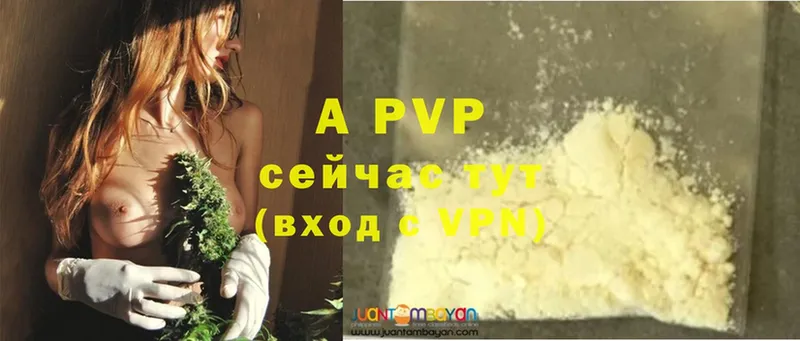 Alpha-PVP VHQ  Дудинка 