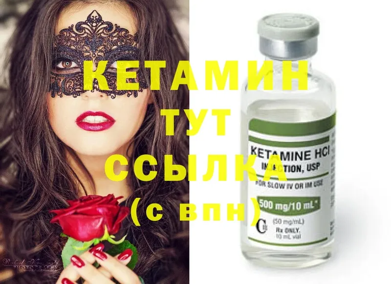 Кетамин ketamine  купить наркотик  Дудинка 