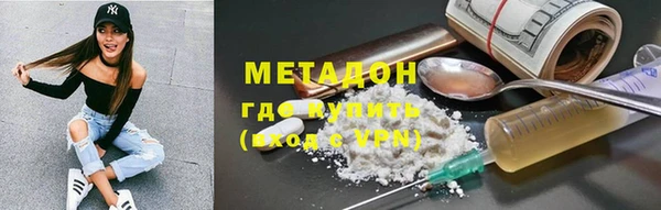 COCAINE Волосово